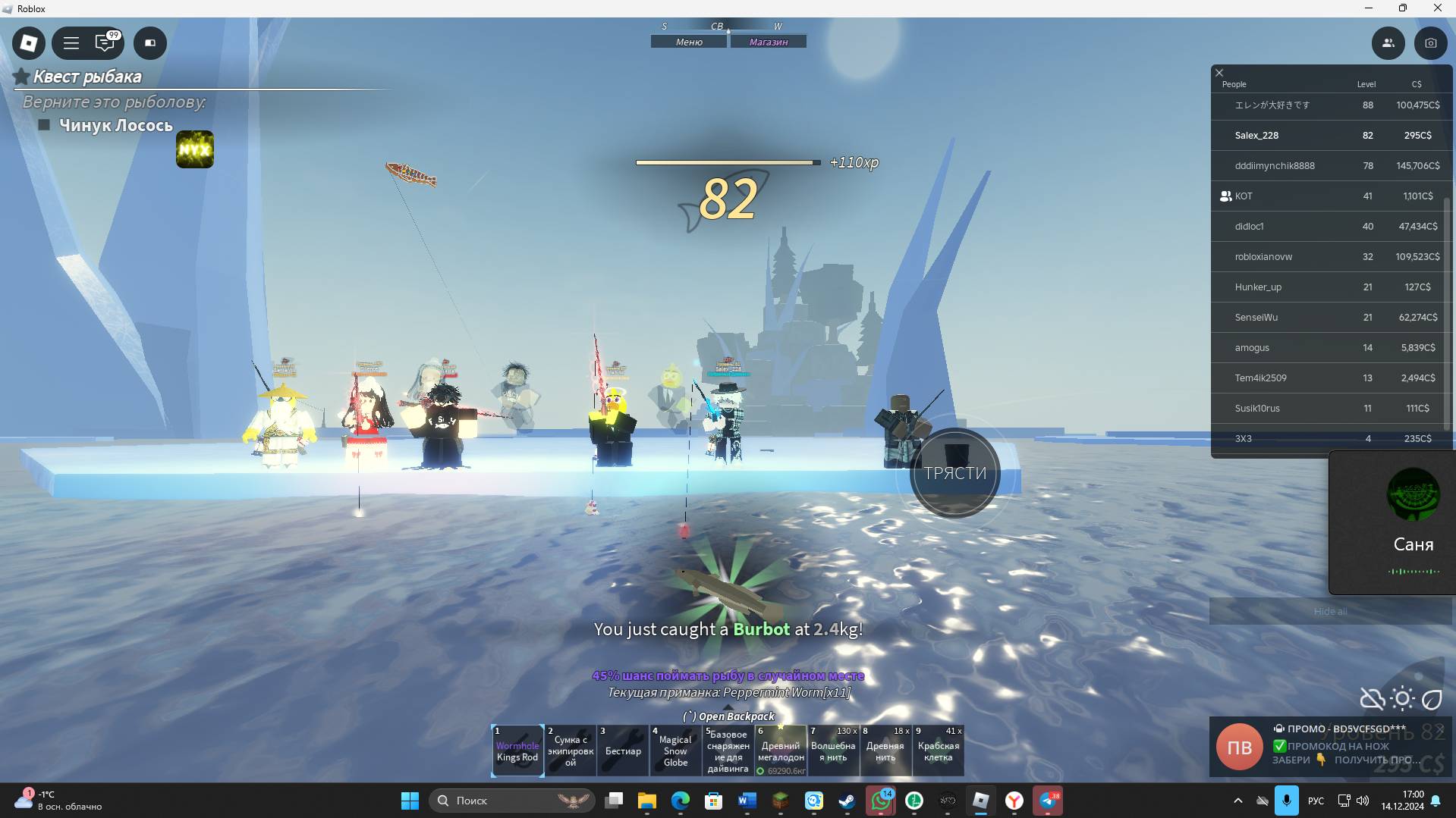 Видео переноситься простите