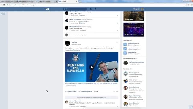 Warface Боевой арсенал ВЫПОЛНЯЙ ЗАДАНИЯ И ПОЛУЧАЙ КОРОБКИ УДАЧИ!