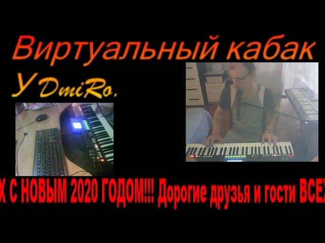 рыбак - Yamaha Psr- S 550