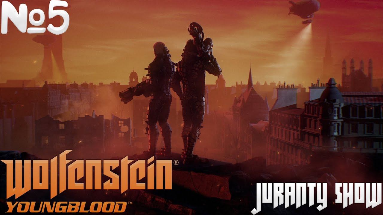 Wolfenstein: Youngblood ⚔ БАТЯ ⚔ 5 серия ( БЕЗ Коммента́рий) смотреть онлайн
