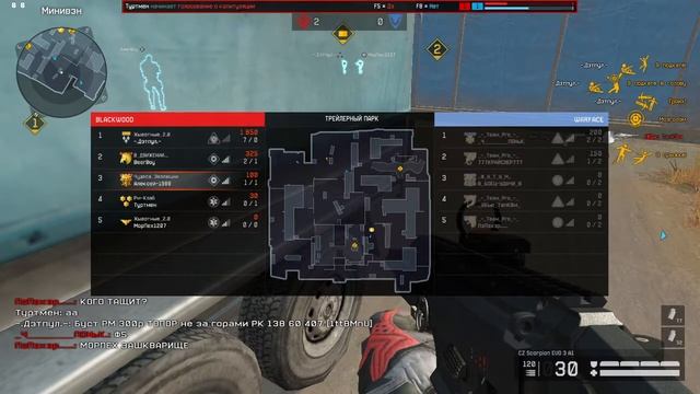 Warface 07 11 2018 20 18 12 (читер на РМ) смотреть онлайн