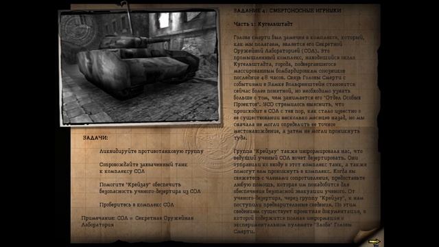 Return To Castle Wolfenstein (2001) #3