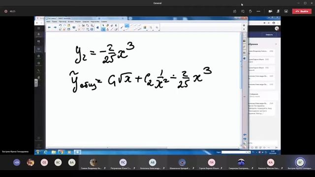Диффуры. Лекция 8 смотреть онлайн