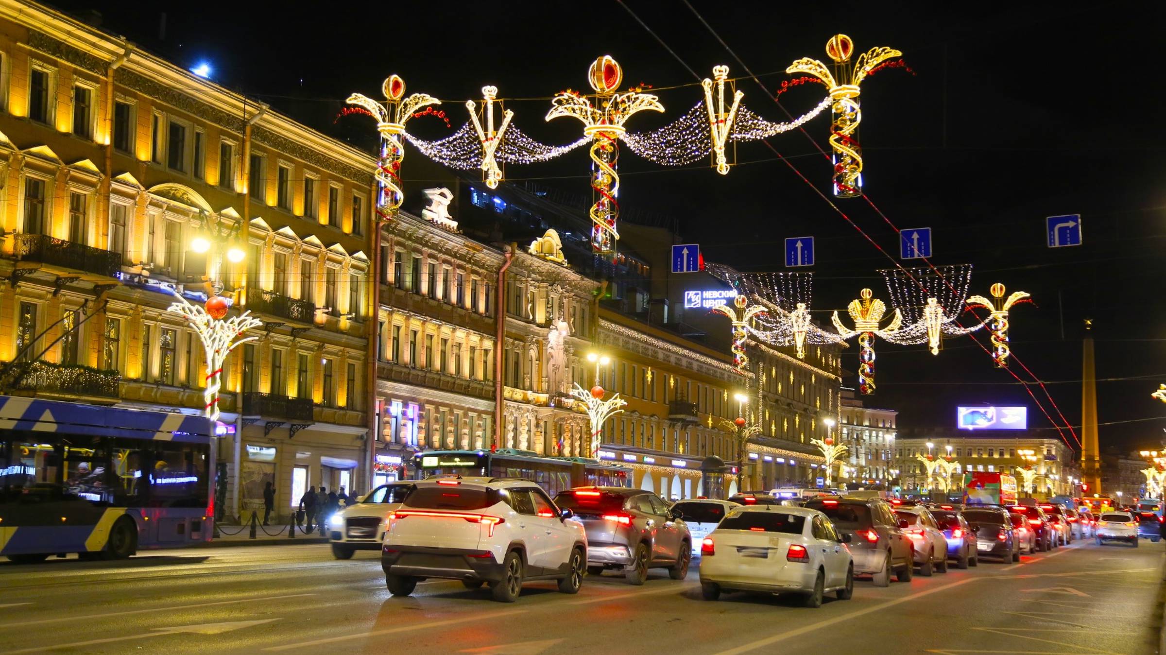 Санкт-Петербург Мелодии предновогодней ночи 2024 г смотреть онлайн