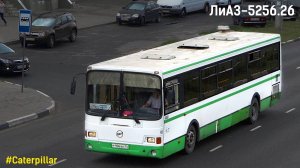 ЛиАЗ-5256.26 с прогоревшим глушителем (Caterpillar 3126Е & Voith DIWA D854.3E)