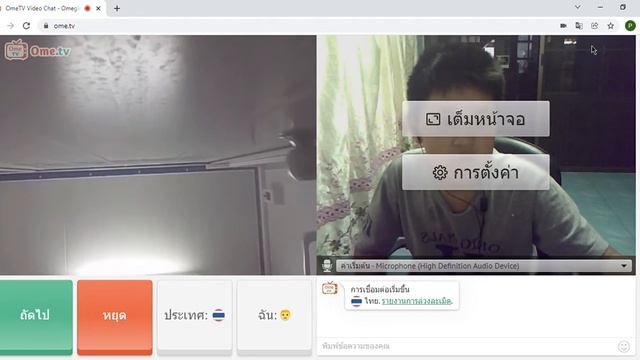 OmeTV Video Chat Omegle Random Chat Alternative 2021 Google Chrome 2565 01 20 15 32 20 смотреть онлайн