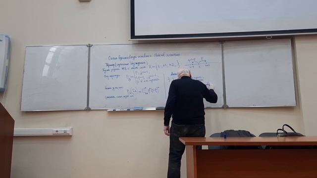 10.11.2023 Взаимосвязь свойств состояний, Периодичность. смотреть онлайн