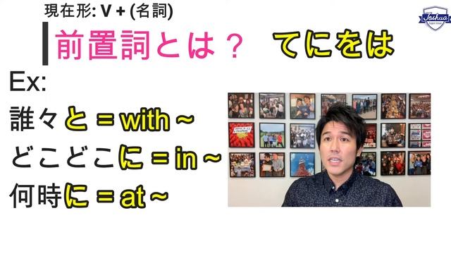 Basic B 12 現在形の文をネイティブのように流暢に早く喋る方法！ смотреть онлайн