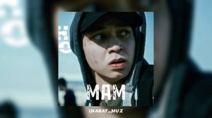 Чёрный двор💔 - МАМ.   INABAT_MUZ