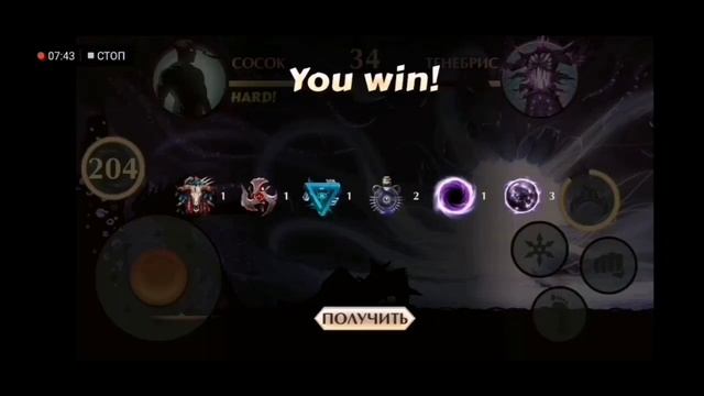 Shadow Fight 2 / 1 МЕСТО НА ТЕНЕБРИСЕ НОВЫЙ БОСС 3 ЯРУСА!!! / НОВЫЙ 10 ДАН! / ЗАНЯЛ ТОП 100!! смотреть онлайн