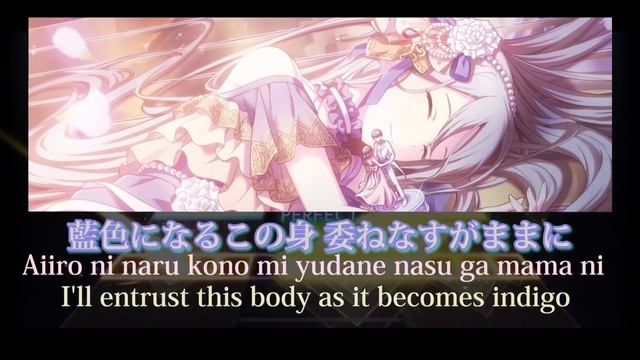 【プロセカ/Project SEKAI】カトラリー(cutlery) / 宵崎奏【アナザーボーカル】(歌詞付き(KAN/ROM/ENG)) смотреть онлайн