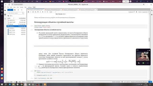 ПиАМБС5-6G. ПР №3 смотреть онлайн