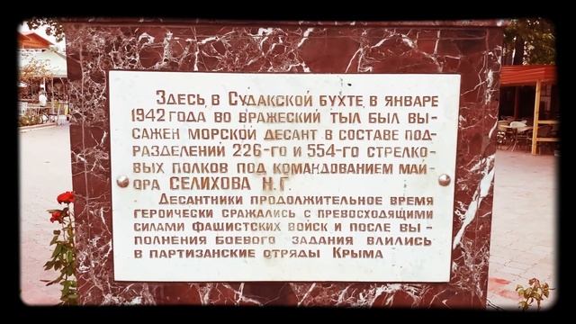 Крым. Судак. Август 2022г. смотреть онлайн