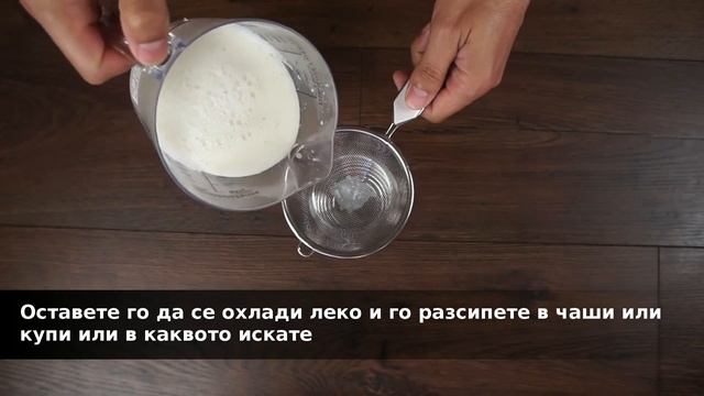 Десерт подобен на Панакота (Panna Cotta), без сметана, със смокини смотреть онлайн
