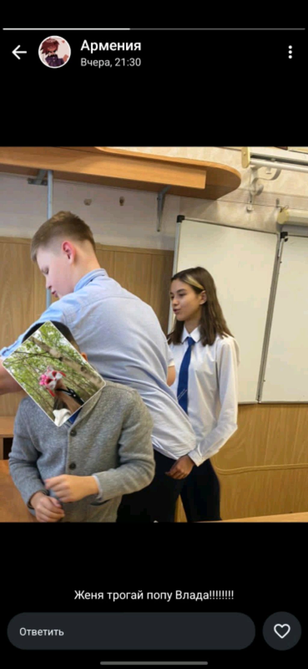 типо стрим хата