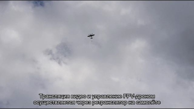 БАС Аист 2024 с ДВС и EVTOL от ДронСолюшнс