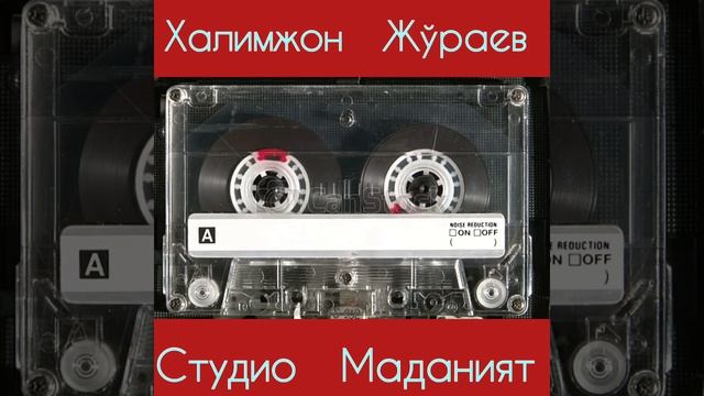 Халимжон Жу'раев 1977 йил Наманган Вилоятида ту'йдаги ижролардан ку'злар ва караван архивдан ретро смотреть онлайн