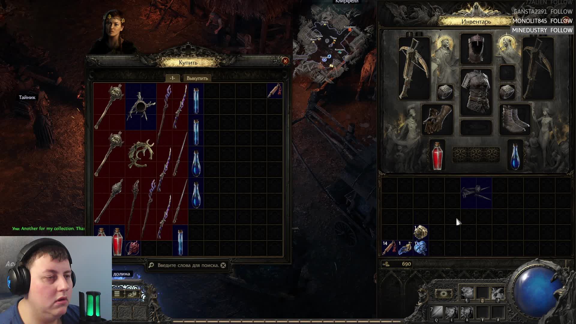 Path of Exile 2 ➤ Лупимся и пупимся смотреть онлайн