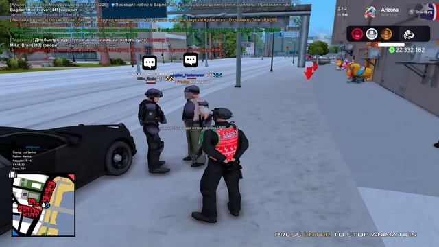 Рейд патрулей