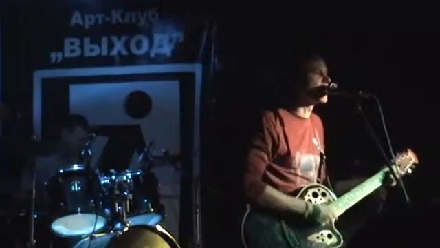 Лихолесье, "Выход", 3 октября 2009 смотреть онлайн