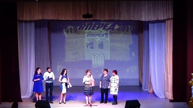 100 лет газете "Вперёд" часть 7 смотреть онлайн