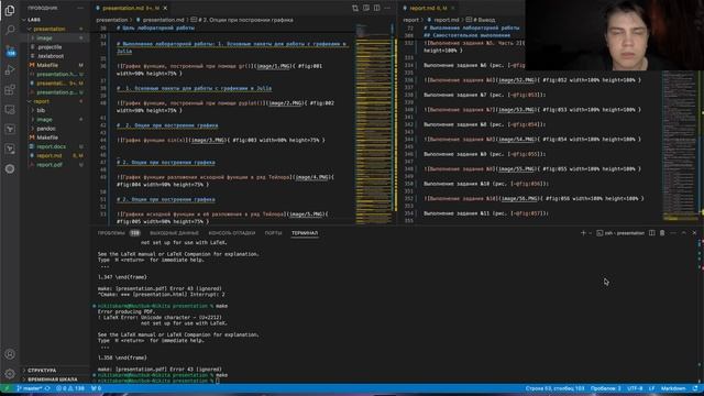 Защита Лаб. Раб. №5 (СтатАнализ)