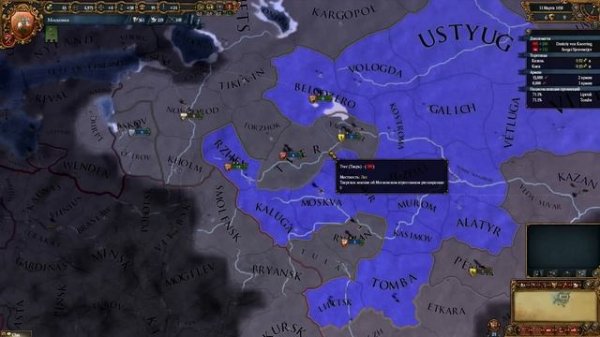 ПОДНИМАЕМ РОССИЮ С КОЛЕН