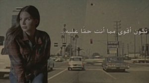 Lana Del Rey - California مترجمة