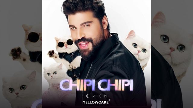 Chipi Chipi смотреть онлайн