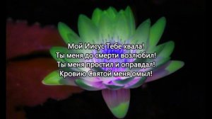 Где же мне найти слова