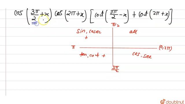 व्यंजकcos((3pi)/2+x)cos(2pi+x)[cot((3pi)/2-x)+cot(2pi+x)]का मान है | 12 | त्रिकोणमितीय फलन एवं स... смотреть онлайн