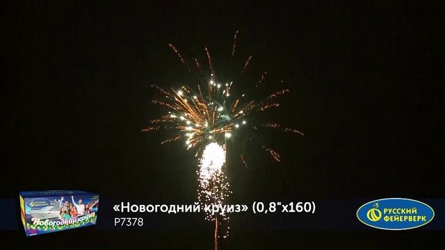 P7378 смотреть онлайн