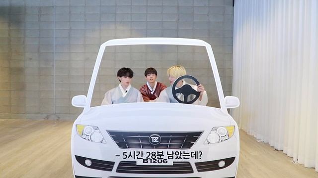 [RUS SUB][РУС САБ] ездите со мной | the Boyz смотреть онлайн