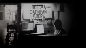 Всегда запирай дверь на замок. Страшные истории на ночь.