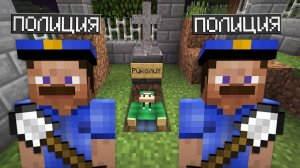 ПОЛИЦЕЙСКИЕ ЗАКОПАЛИ МЕНЯ ЗАЖИВО В МАЙНКРАФТ | Риколит Minecraft