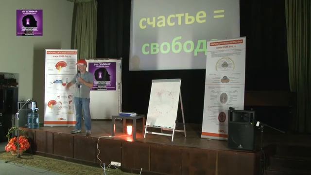 Егор Миронов Онкопсихосоматика 2018