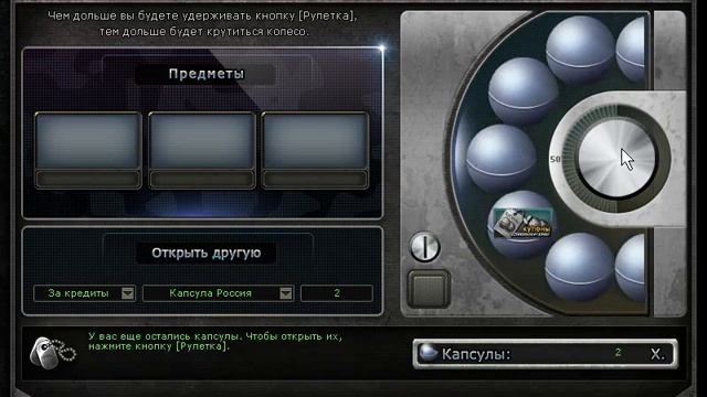 CrossFire Кручение капсул #11(Возращение) смотреть онлайн