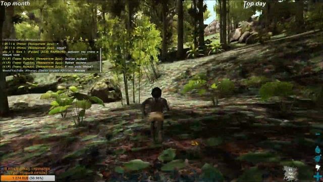 НЕУДАЧНЫЙ СТРИМ. В ПОГОНЕ ЗА ВЫСОКИМ ЛВЛ НА РАГНАРОК ► Ark: Survival Evolved #4 смотреть онлайн