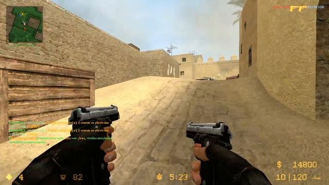CS SOURCE V34 .Игра с друзьями.2 vs 2. Мы победили смотреть онлайн
