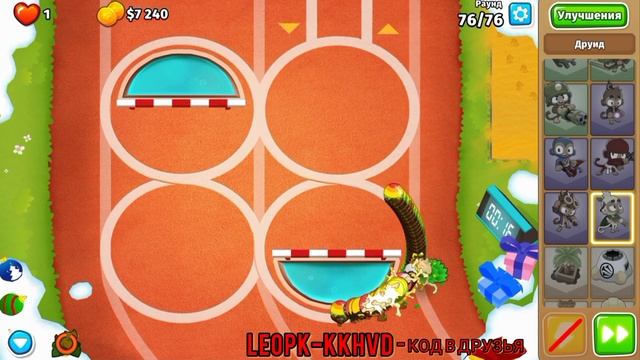 Bloons TD 6 Продвинутое испытание "Четыре круга" смотреть онлайн