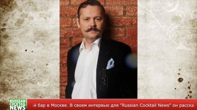 Russian Cocktail News. Edition 8. смотреть онлайн