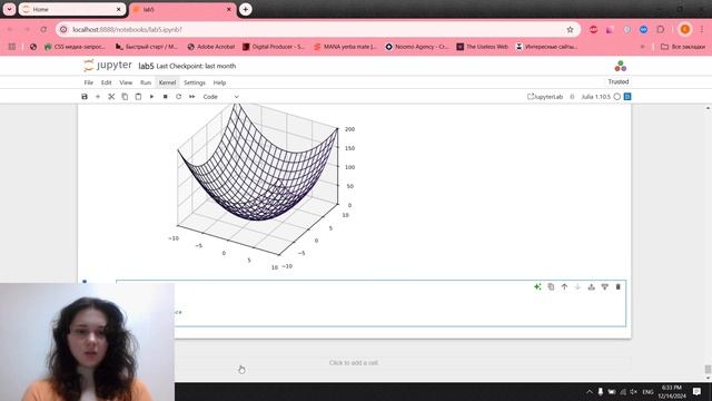 Выполнение лабораторной работы №5 смотреть онлайн