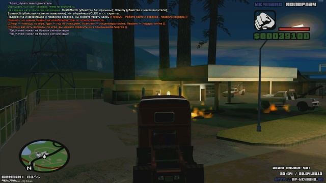 У Артёма бомбитос [GTA: SA SLRP] смотреть онлайн
