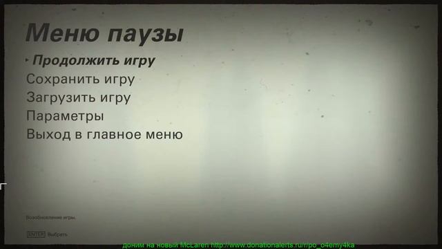 Wolfenstein II: The New Colossus.Лучшая однопользовательская игра прошлой декады.Прохождение #6 баг