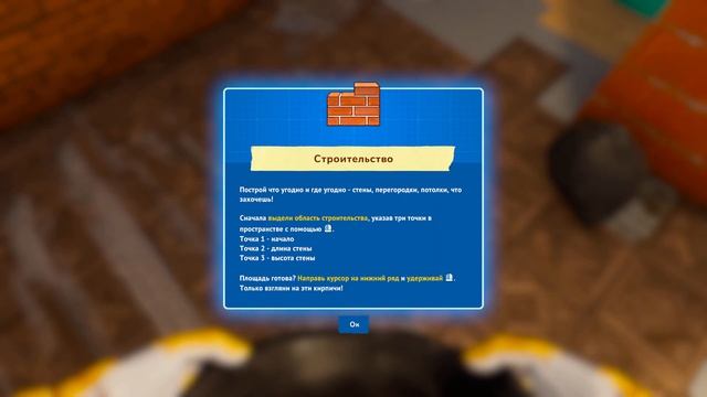 РУШИМ СТЕНЫ ► House Flipper 2 ► 4 СЕРИЯ смотреть онлайн