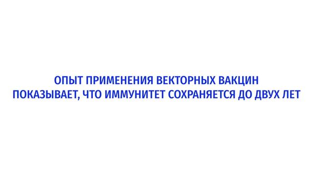Вакцинация смотреть онлайн