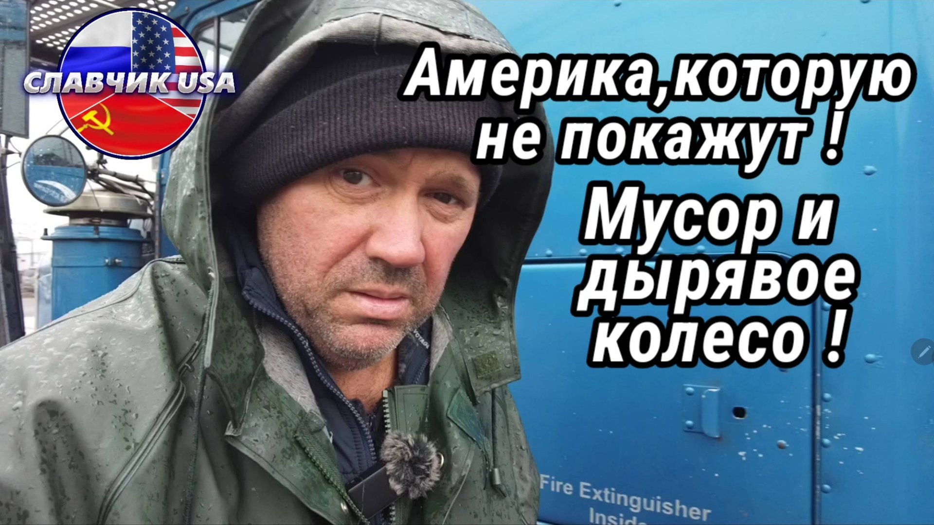 Помойка возле Нью Йорка.  Такое вам не покажут