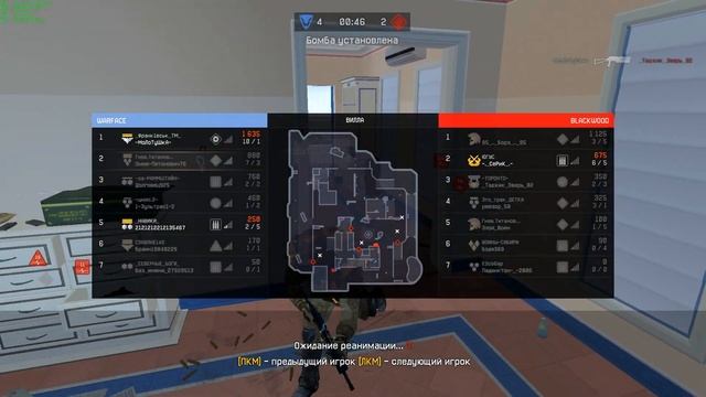 Warface Мне бан смотреть онлайн