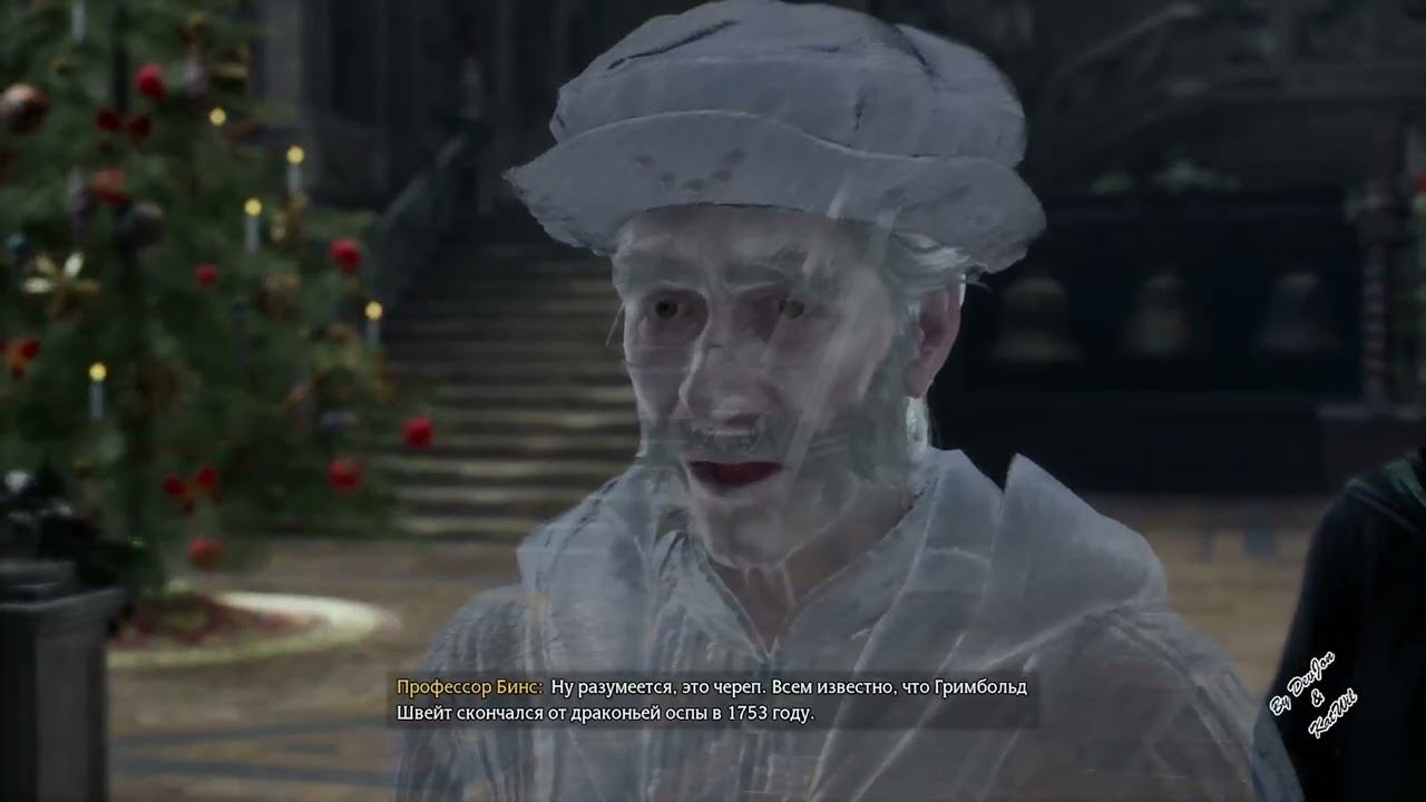 70 История магии Хогвартс Наследие смотреть онлайн