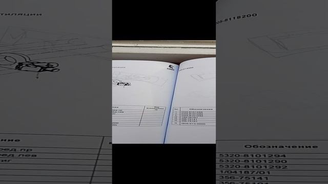 65111 КАМАЗ евро 5 видеообзоры книг каталогов